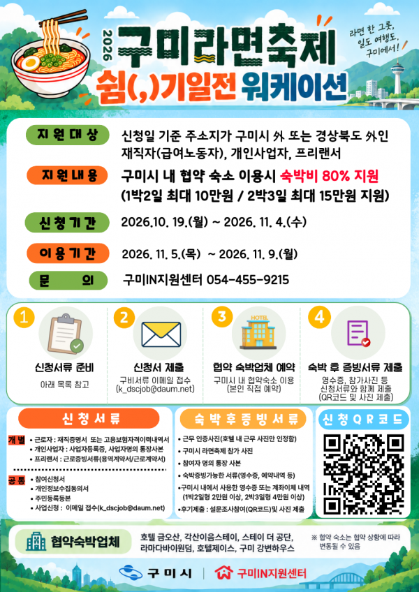 d9acf6de3707c31027be946aa9589b60_1792456195_6175.png